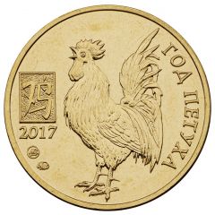 Token - MasterVision Year of the Rooster