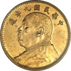 1 Yuan Pattern, `Fat Man dollar`, seven characters, gold