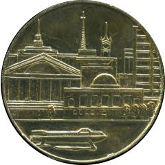 Medal - Petrozavodsk