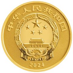 200 Yuan He Zun