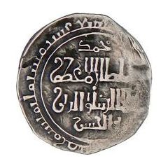 Dirham - `Ala al-din Muhammad III