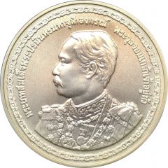 600 Baht - Rama IX Rama V