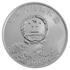 10 Yuan 30th Anniversary of Economic Reforms in China