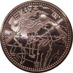 500 Yen - Heisei North and South America