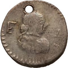 1 Real - Ferdinand VII