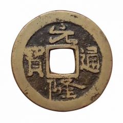 1 Văn - Nguyễn Long