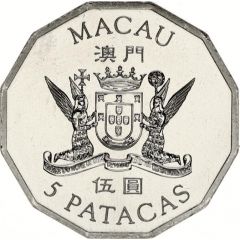 5 Patacas S.A.R. Coinage, Macao`s Return to China