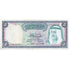 5 Dinars
