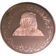 1000 Dirhams - Khalifa Late Sheikh Zayed