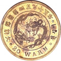 20 Warn King Gojong