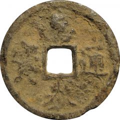 2 Cash - Jiatai Tongbao, Tong, iron