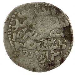 1 Dirham - Orus & Qaidu Bazar Urdu