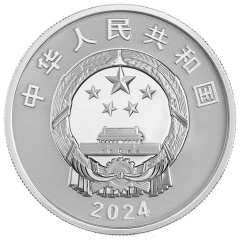 10 Yuan China’s Polar Scientific Expedition
