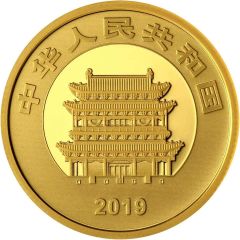 100 Yuan Pingyao