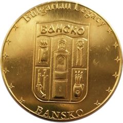 Token - Bulgarian Legacy Bansko