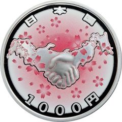 1000 Yen - Heisei Earthquake 4