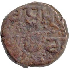 1 Paisa - Ranjit Singh Amritsar mint