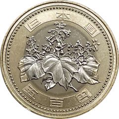 500 Yen - Reiwa