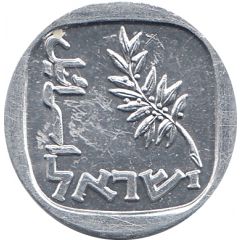 1 Shalom