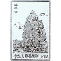 20 Yuan Guilien scenery
