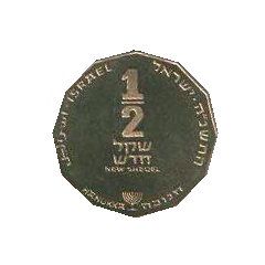 1/2 New Sheqel Hanukkah - Early American Lamp