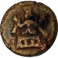 1/2 Karshapana - Indramitra