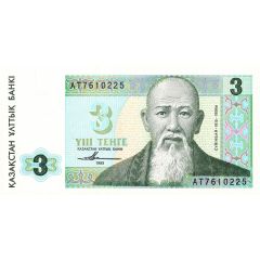 3 Tenge