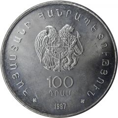 100 Dram Charents