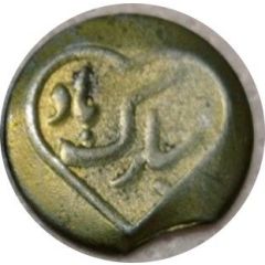 Wedding Token