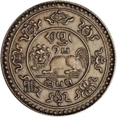 20 Srang Copper, forgery