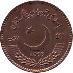 10 Rupees Benazir Bhutto, Copper-Bronze Pattern