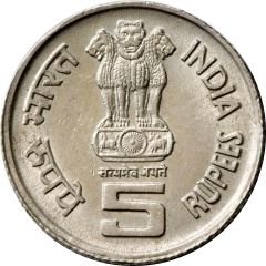 5 Rupees World Tamil Conference