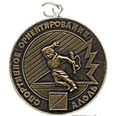 Medal - Alexander Matrosov Memorial Pskov