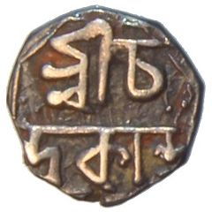 1⁄16 Rupee - Chandrakanta Singha
