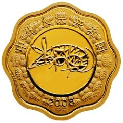 10 000 Yuan Year of the Rat