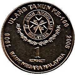 1 Ringgit - Agong XIII St. John`s Ambulance