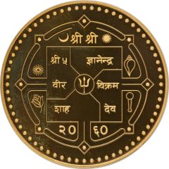 155.5g Asarphi - Gyanendra Bir Bikram Mt. Everest