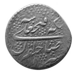 1 Qiran - Fat`h Ali Qajar Type E, Isfahan mint