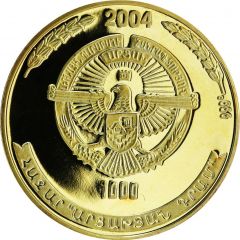 1000 Drams Eagle