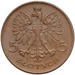 5 Zlotys Nike, Trial Strike B Date between tail