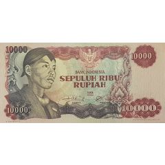 10 000 Rupiah