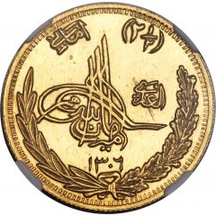 2 1/2 Amani - Amanullah