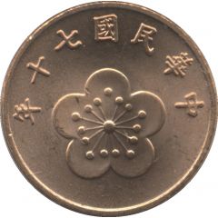 1/2 New Dollar