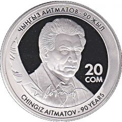 20 Som Chingiz Aitmatov