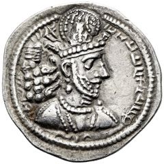 Drachm - Shapur II