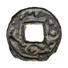 1 Cash - Turgar Samarqand, with hole, with crescent