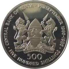 500 Shillings Central Bank