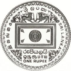 1 Rupee President Premadasa, Silver issue