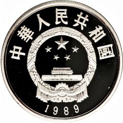 5 Yuan Hu Bi Lie