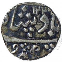 1/2 Rupee - [Anand Rao]